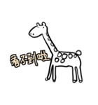 Animal pup（個別スタンプ：12）