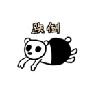 Animal pup（個別スタンプ：14）