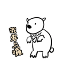Animal pup（個別スタンプ：19）