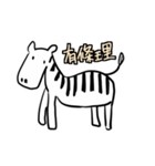 Animal pup（個別スタンプ：20）