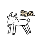 Animal pup（個別スタンプ：26）