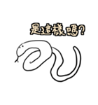 Animal pup（個別スタンプ：29）