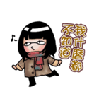 The lazy young girl has no patience（個別スタンプ：15）