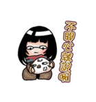 The lazy young girl has no patience（個別スタンプ：23）