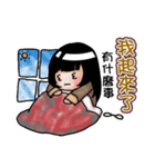 The lazy young girl has no patience（個別スタンプ：26）