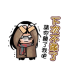 The lazy young girl has no patience（個別スタンプ：33）