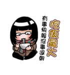 The lazy young girl has no patience（個別スタンプ：37）