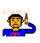 mr.T2 ミスターT2（個別スタンプ：34）