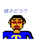 mr.T2 ミスターT2（個別スタンプ：39）