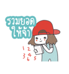 Online Shop Sticker by ngingi (TH)（個別スタンプ：9）