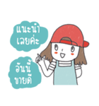 Online Shop Sticker by ngingi (TH)（個別スタンプ：30）
