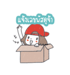 Online Shop Sticker by ngingi (TH)（個別スタンプ：32）