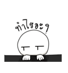 TATEE（個別スタンプ：4）