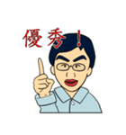 MARS語スタンプ（個別スタンプ：1）