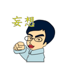 MARS語スタンプ（個別スタンプ：3）