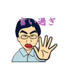 MARS語スタンプ（個別スタンプ：5）