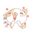 Cat-Mimi（個別スタンプ：15）