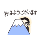 私たちの先生（個別スタンプ：1）