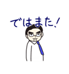 私たちの先生（個別スタンプ：4）