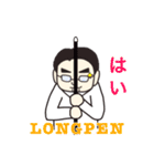 私たちの先生（個別スタンプ：8）
