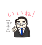 私たちの先生（個別スタンプ：12）