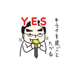 私たちの先生（個別スタンプ：13）