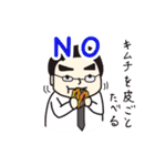 私たちの先生（個別スタンプ：14）