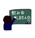 私たちの先生（個別スタンプ：22）