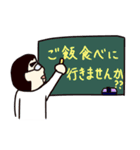 私たちの先生（個別スタンプ：23）