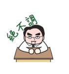私たちの先生（個別スタンプ：26）