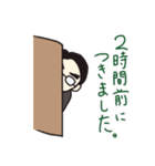 私たちの先生（個別スタンプ：28）