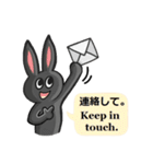 黒うさぎの英会話withくろかげ君（個別スタンプ：19）