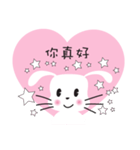 rabbit＆love（個別スタンプ：9）