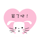 rabbit＆love（個別スタンプ：14）