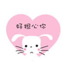 rabbit＆love（個別スタンプ：15）