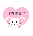 rabbit＆love（個別スタンプ：18）