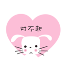 rabbit＆love（個別スタンプ：31）
