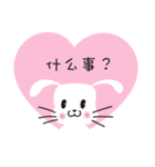rabbit＆love（個別スタンプ：34）