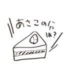 あさこが使いたいスタンプ（個別スタンプ：27）