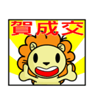 BEN LION - REAL ESEATE BROKER VER.28（個別スタンプ：9）