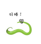 green chili（個別スタンプ：6）