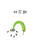 green chili（個別スタンプ：15）