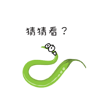green chili（個別スタンプ：33）