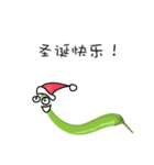 green chili（個別スタンプ：34）