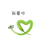 green chili（個別スタンプ：38）