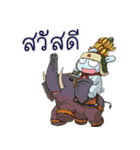 MiTu Thailand Second Edition（個別スタンプ：1）