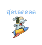 MiTu Thailand Second Edition（個別スタンプ：4）