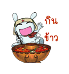 MiTu Thailand Second Edition（個別スタンプ：7）