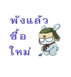 MiTu Thailand Second Edition（個別スタンプ：9）