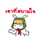 MiTu Thailand Second Edition（個別スタンプ：11）